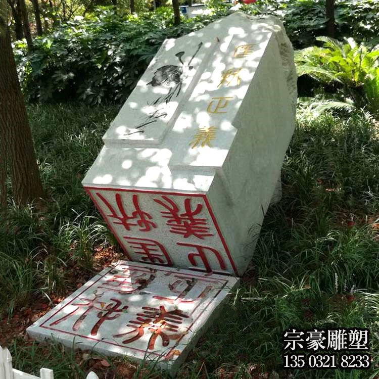 漢白玉石雕印章擺件